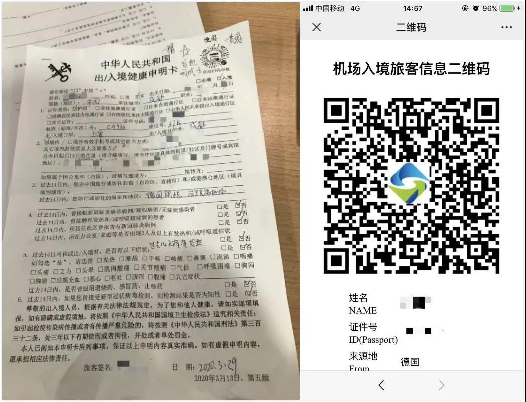 微信图片_20200422105053.jpg